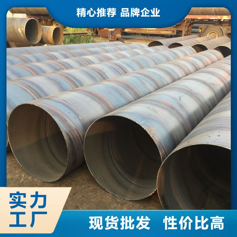 输送非可燃性流体用螺旋钢管汽车底盘项目用途广泛