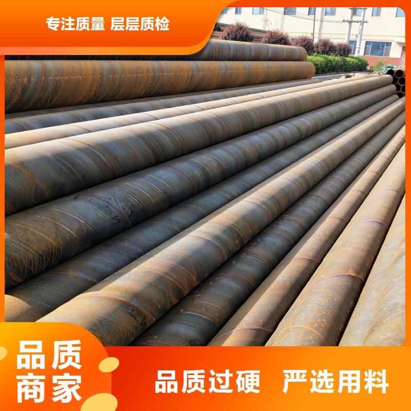 大口径螺旋钢管规格表3米定尺本地品牌