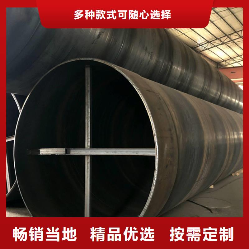 Q345B螺旋管经销商5米定尺本地品牌