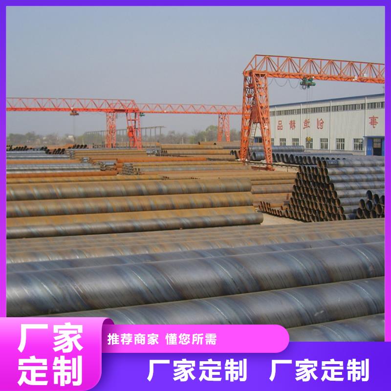 Q235B螺旋钢管7米定尺当地经销商