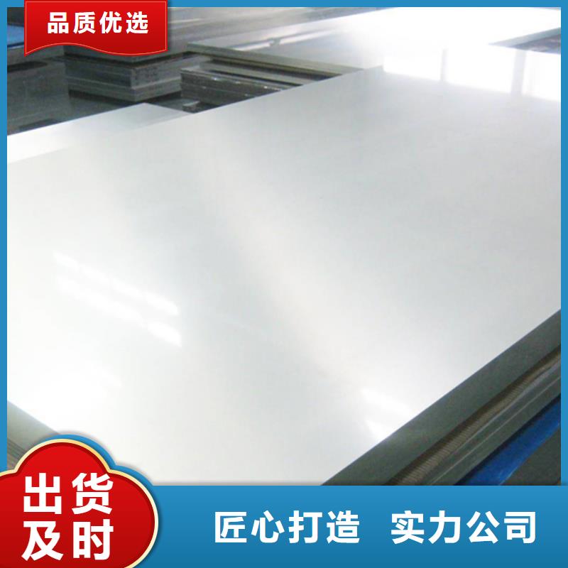 Q235+304不锈钢复合板_量身定制当地生产商