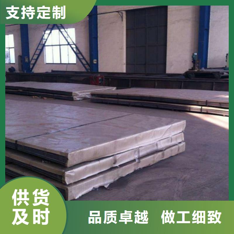 不锈钢复合板采购热线当地供应商