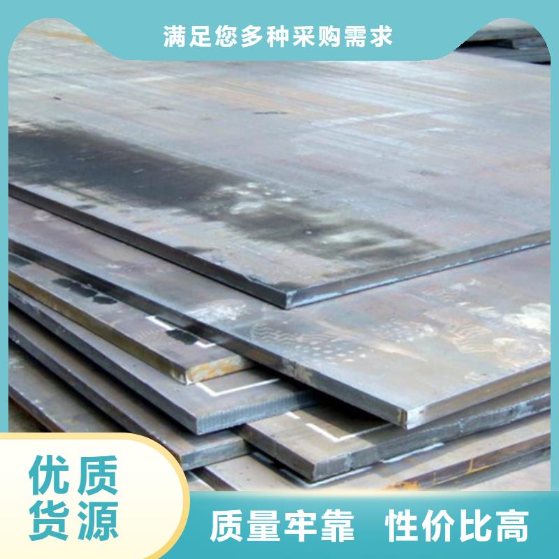 单面不锈钢复合板质量稳妥当地货源