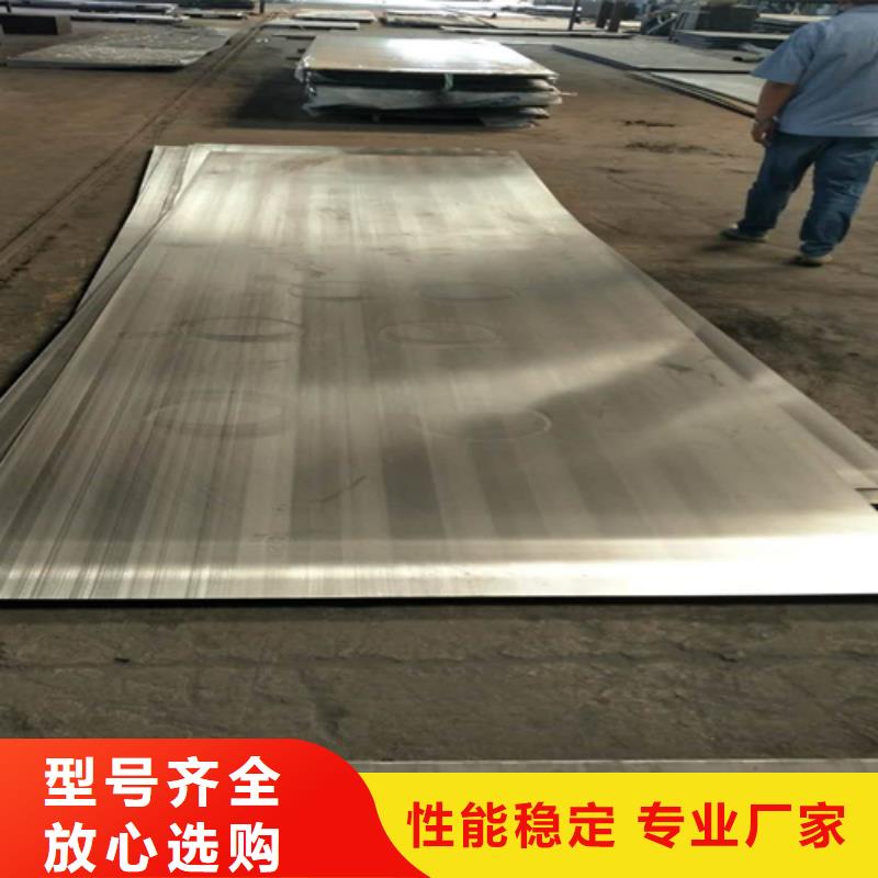 310S不锈钢复合板企业质优价保
