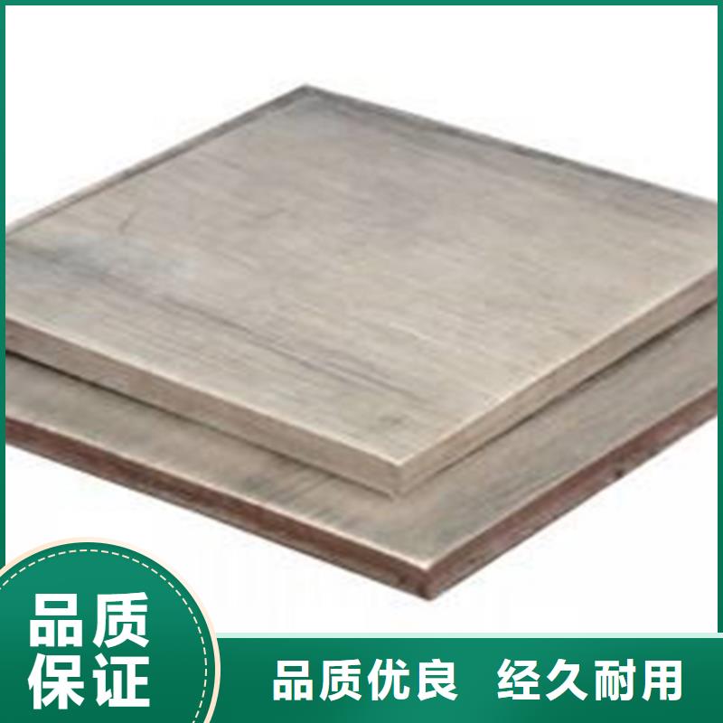 316L不锈钢复合板包邮本地品牌
