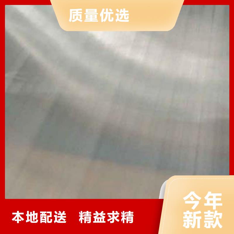 Q245R+316L不锈钢复合板经销商追求品质