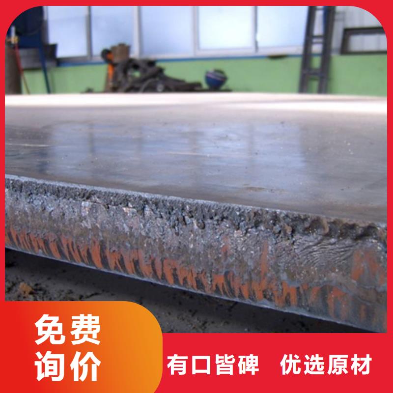 2205不锈钢复合板12+2哪有卖的匠心工艺