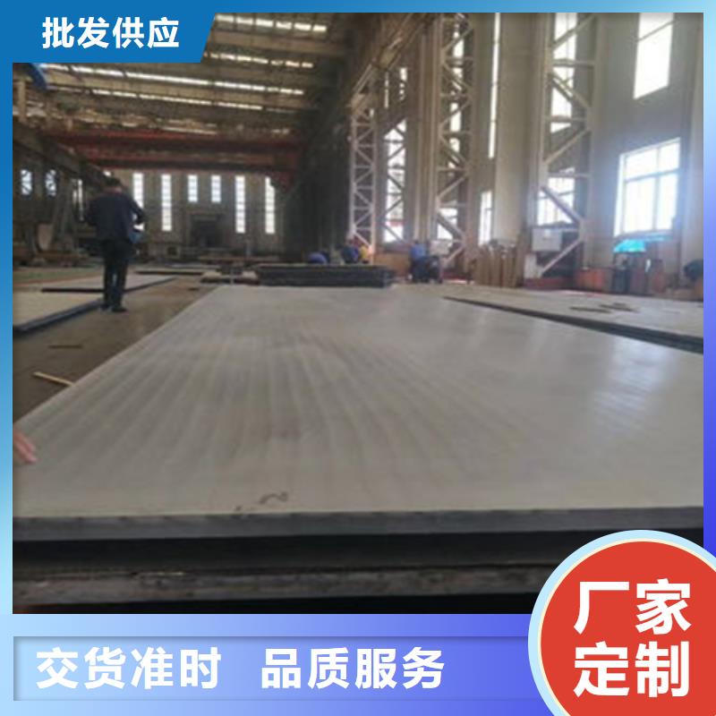 不锈钢复合板26+4质量放心当地公司