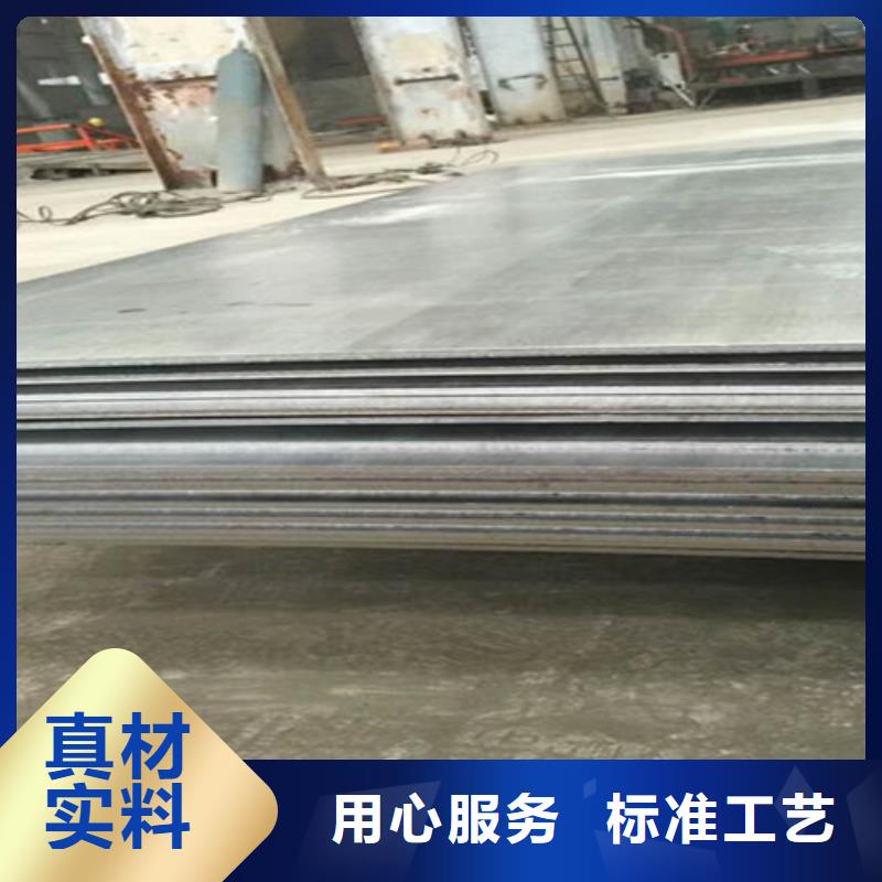 Q235B+316L不锈钢复合板采购找口碑厂家同城生产厂家