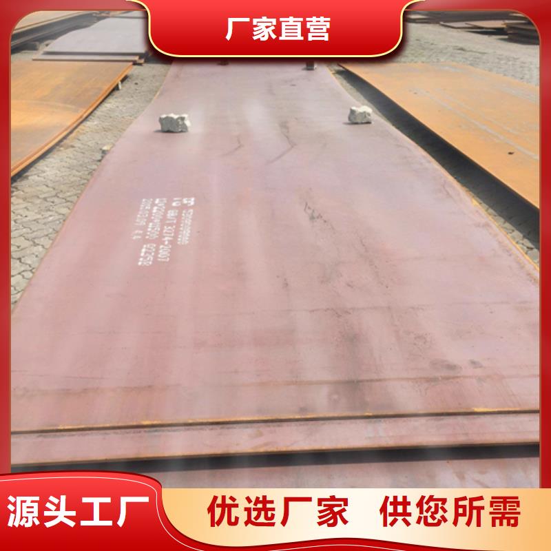 ##耐磨板厂家现货充足