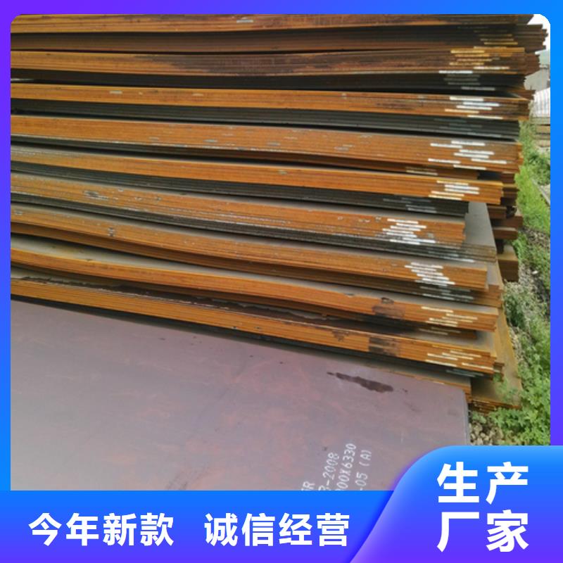 优惠的耐磨钢板生产厂家工厂价格