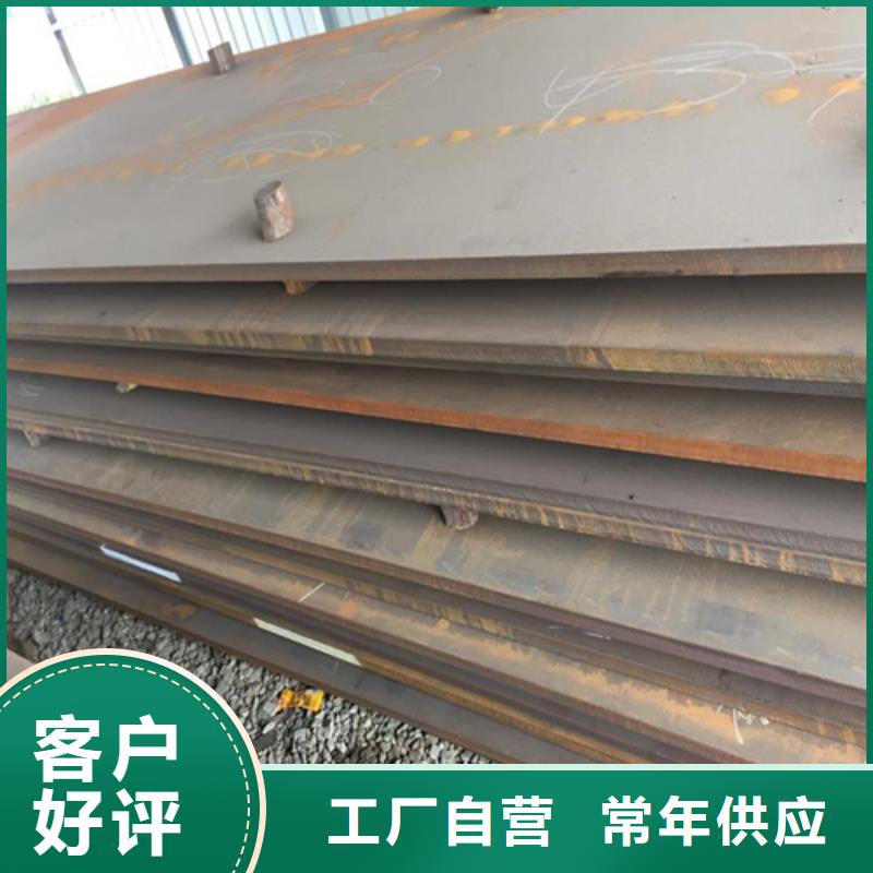 欢迎-耐磨钢板实拍展现