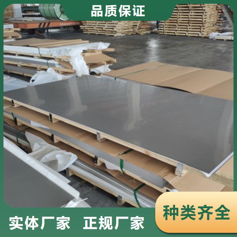 不锈钢镜面板批发-欢迎询价当地公司