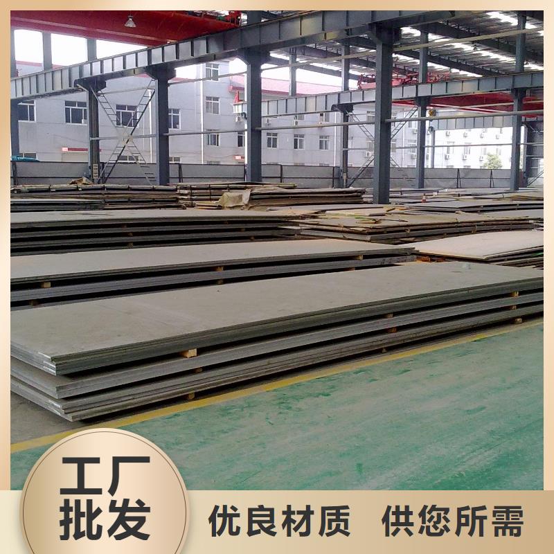 310S白钢板厂家准时交付
