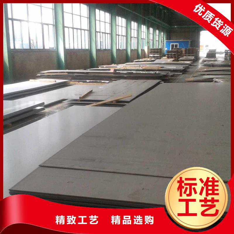 优质的310S不锈钢中厚板生产厂家质量三包