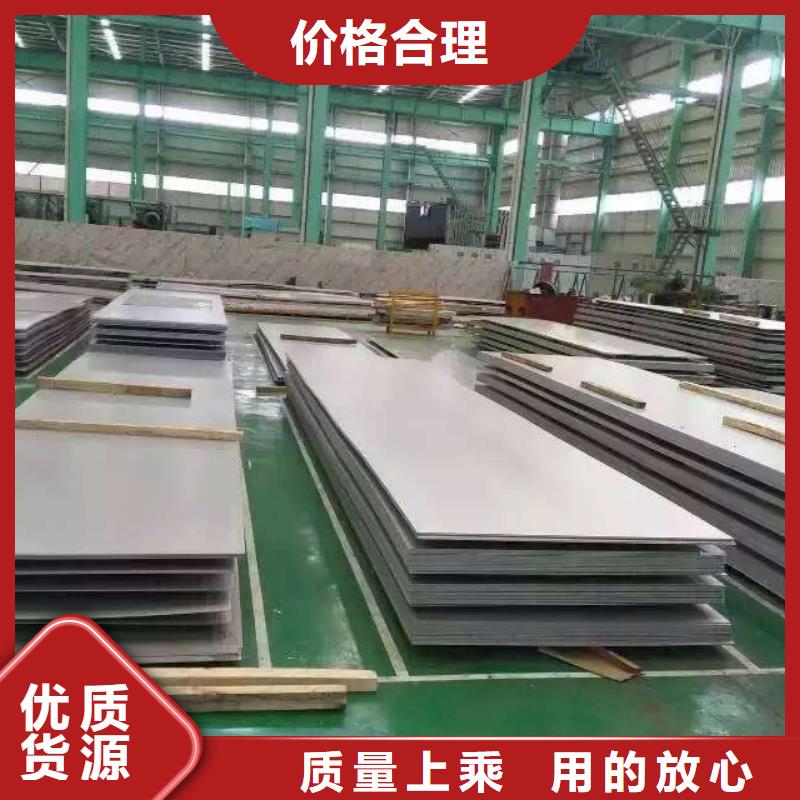 白钢板现货放心选购