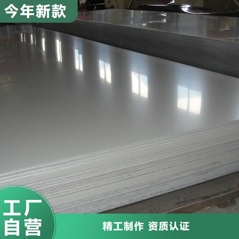 欢迎访问-304不锈钢花纹板厂家用心经营