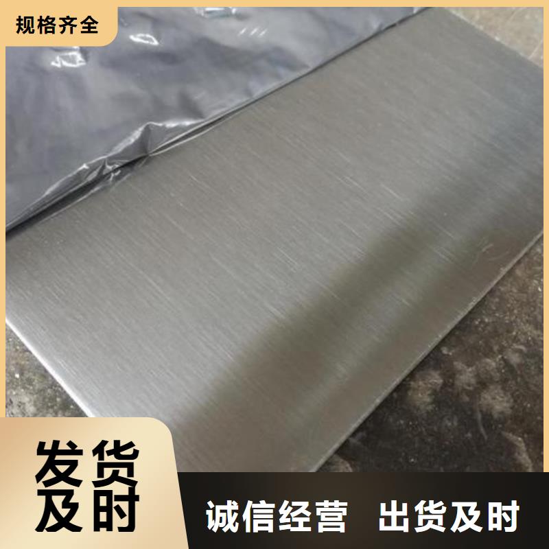 品质保证的310S白钢板厂家细节严格凸显品质