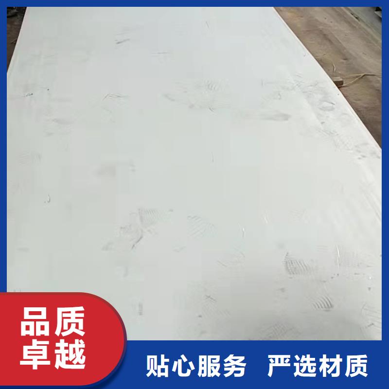 不锈钢花纹板销售公司-价格合理本地供应商
