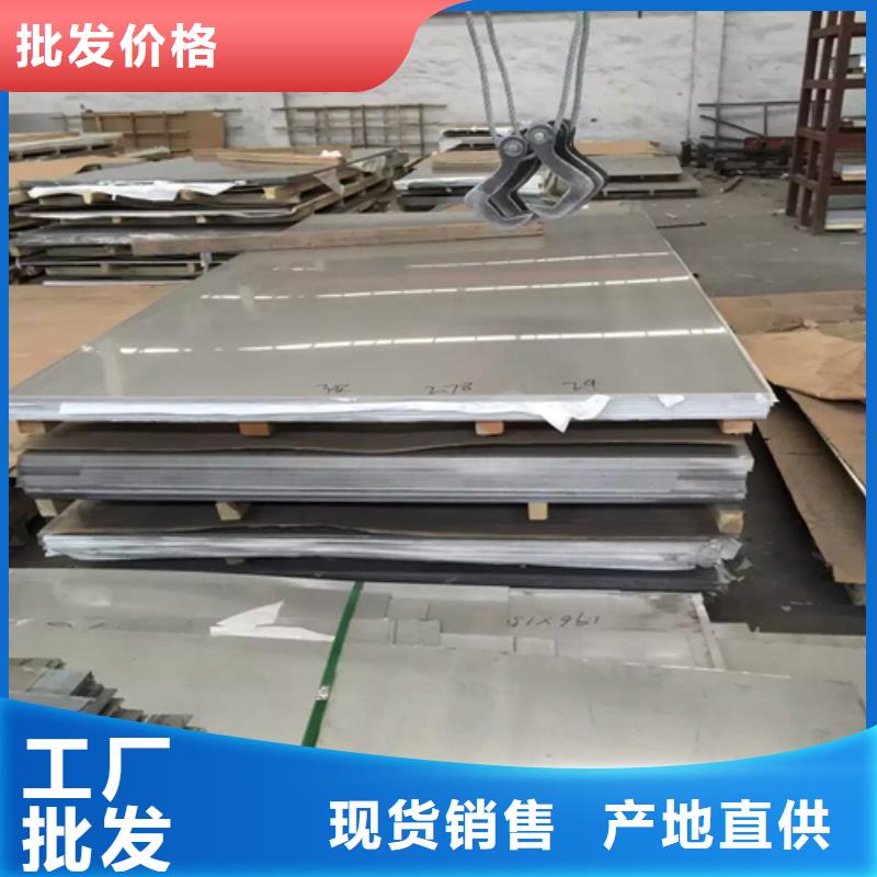 耐酸碱不锈钢板长期有效好品质用的放心