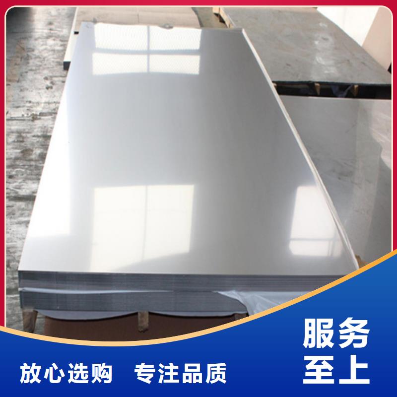 310S不锈钢薄板品质可靠本地服务商