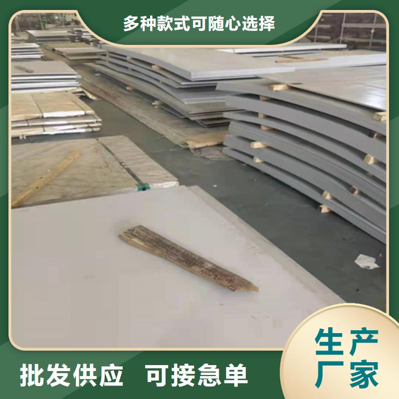 310S白钢板适用范围价格透明