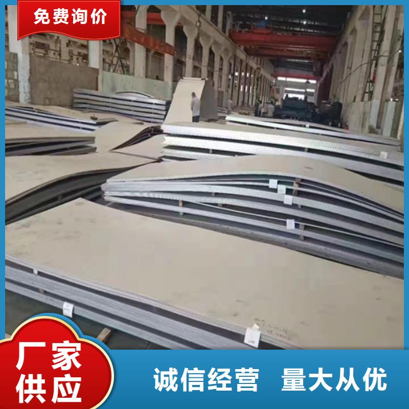 304不锈钢薄板质量为本本地制造商