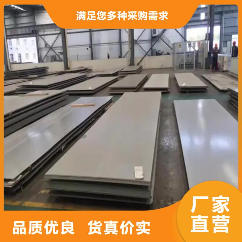 不锈钢镜面板哪家好精挑细选好货