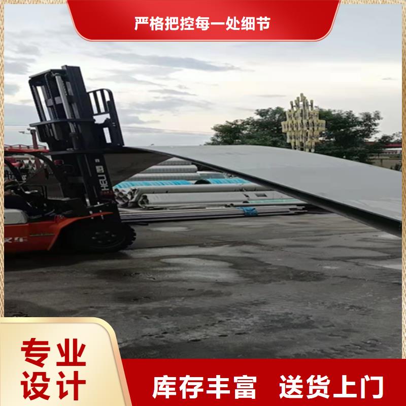 10毫米316L不锈钢板厂家优势严格把控每一处细节