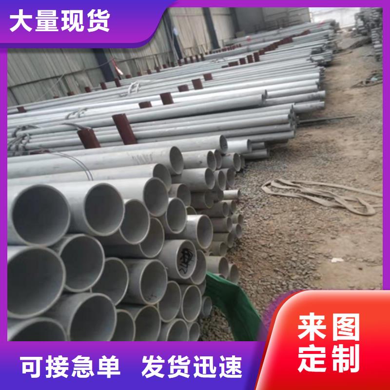 质量优的TP316L不锈钢管品牌厂家当地厂家值得信赖