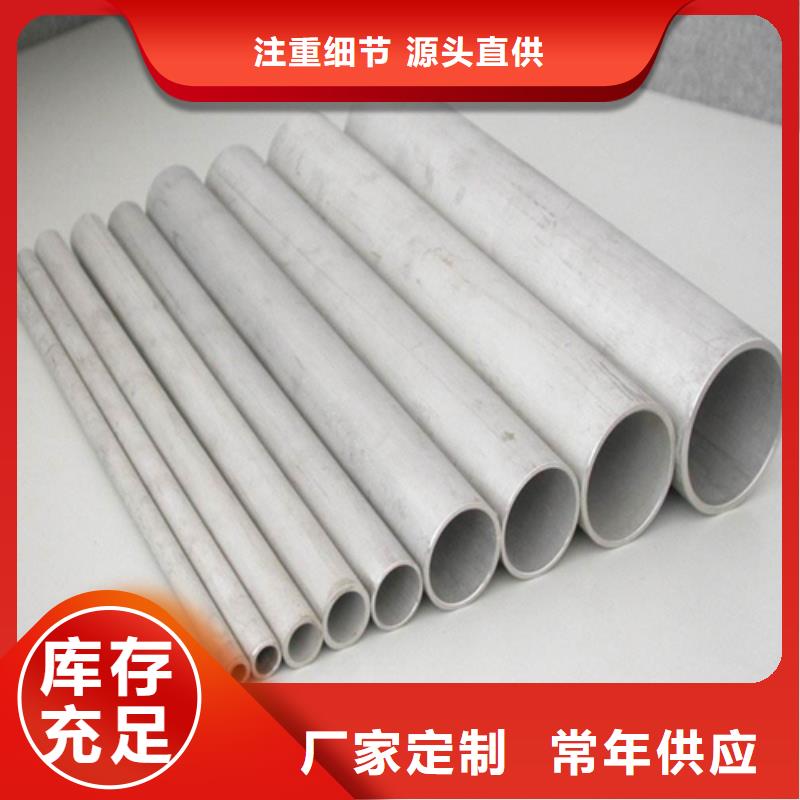 TP304不锈钢管优质供货商当地生产商
