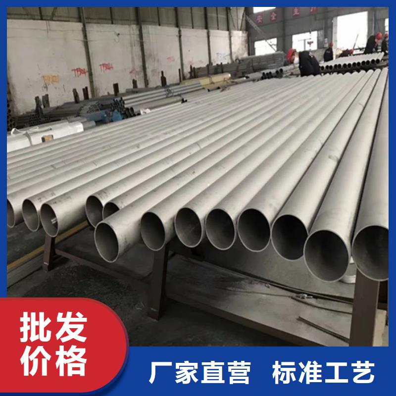 310S不锈钢无缝管价格合理同城经销商