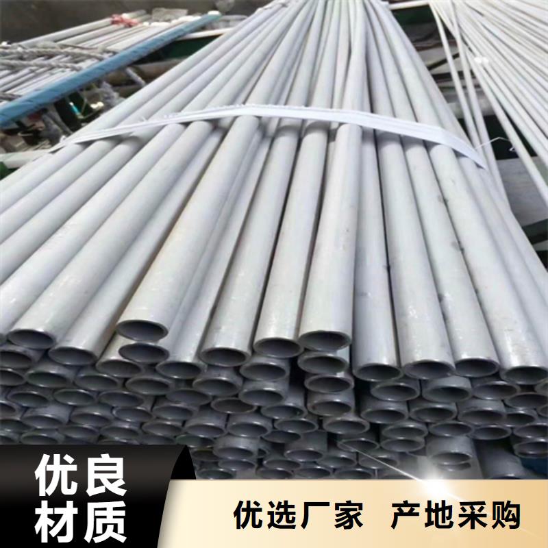 买2520不锈钢无缝管【无中间商】品种全