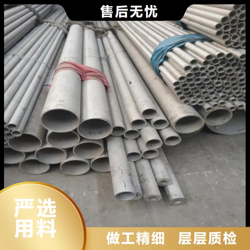 常年供应310S不锈钢圆管-好评专业按需定制