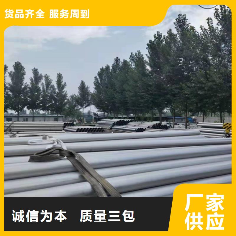 厚壁不锈钢管守信用生产厂家放心购