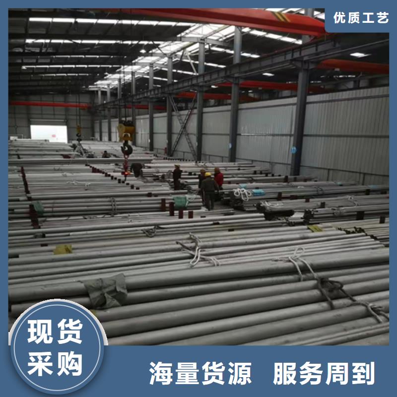 靠谱的904L不锈钢管供货商应用范围广泛