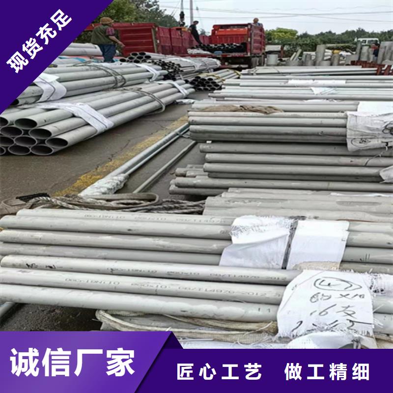买2520不锈钢管【无中间商】当地供应商