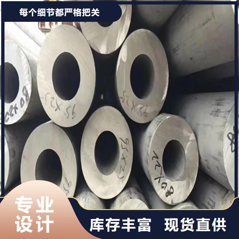 厂家热线2520不锈钢无缝管就近发货