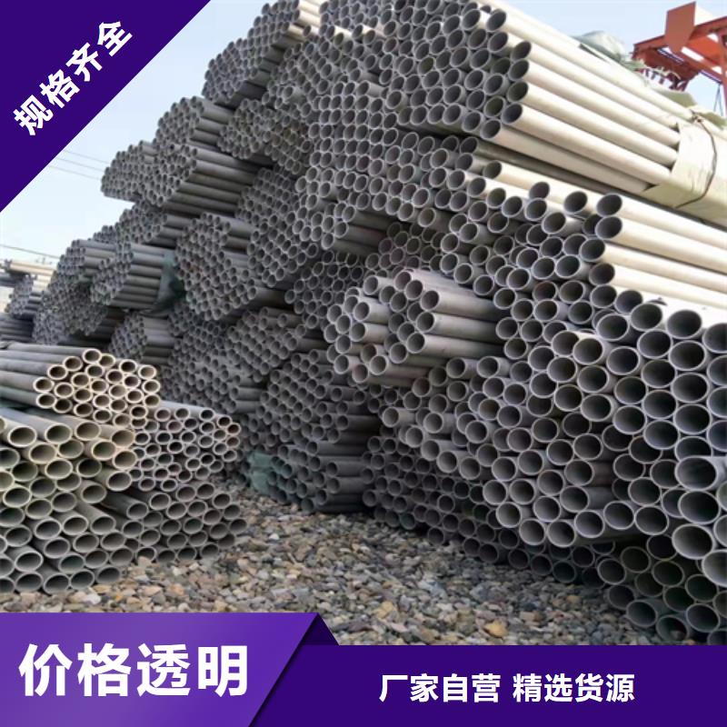 304无缝不锈钢管-多年经验造就好品质厂家工艺先进