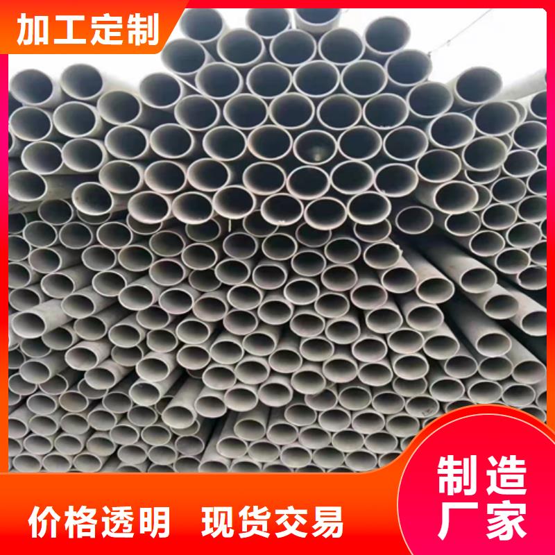 310S不锈钢管_支持定制满足客户需求