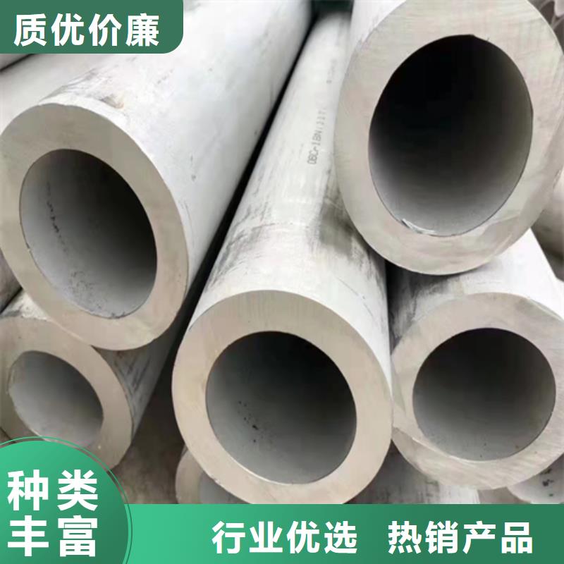201不锈钢无缝管、201不锈钢无缝管生产厂家-质量保证当地生产厂家