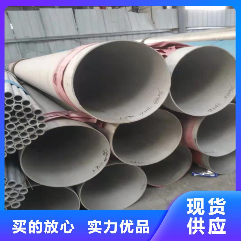 高质量316L不锈钢焊管供应商卓越品质保障