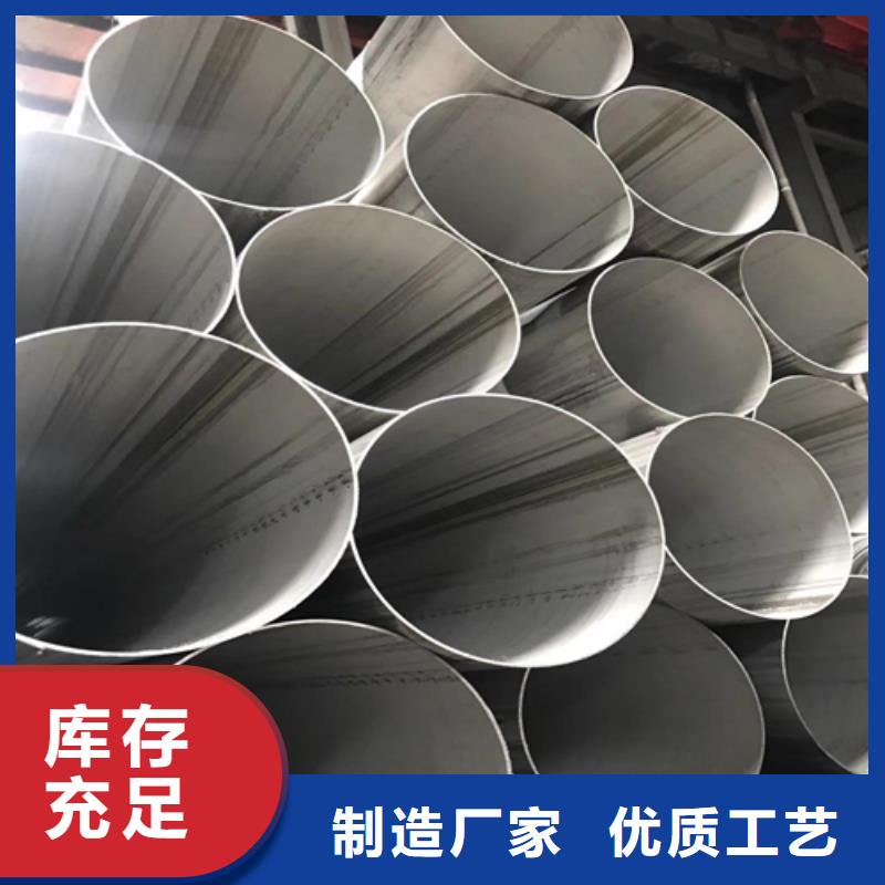 不锈钢焊管-按需定制满足客户需求