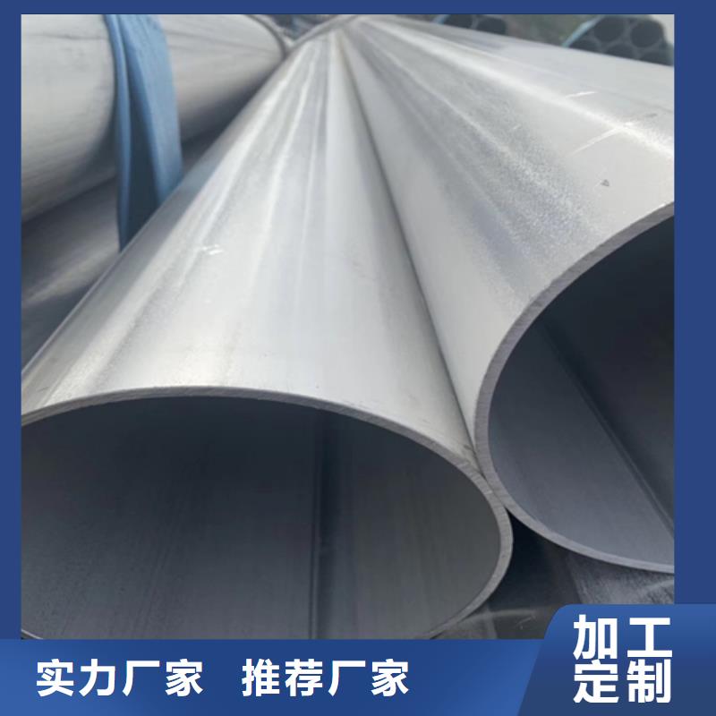 不锈钢工业焊管厂家优势当地供应商