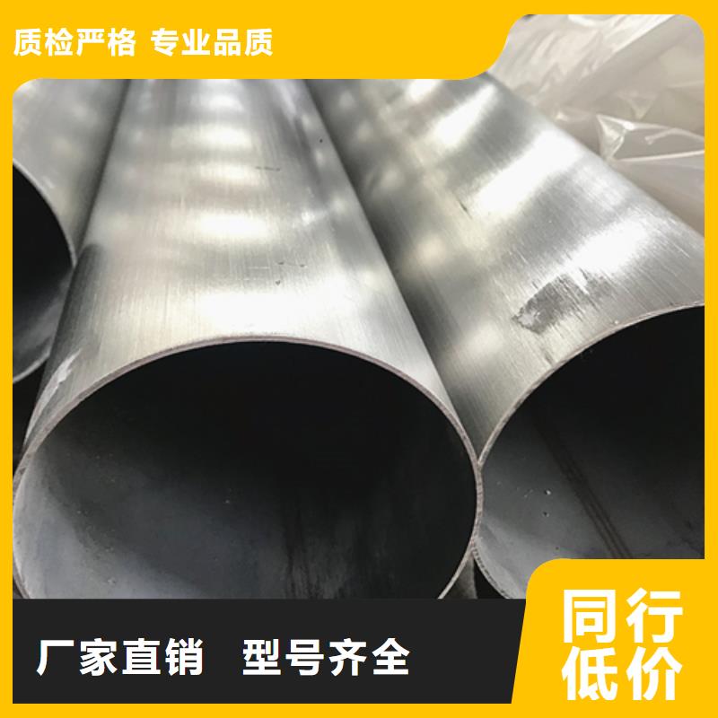 大口径304不锈钢焊管加工销售支持定制