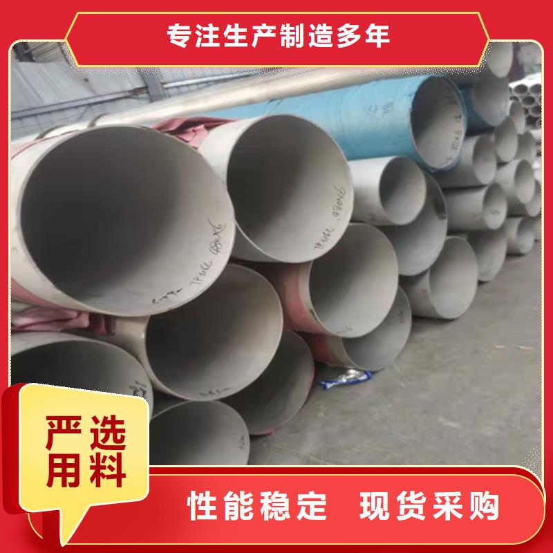 发货及时的大口径不锈钢焊管310S经销商当地制造商