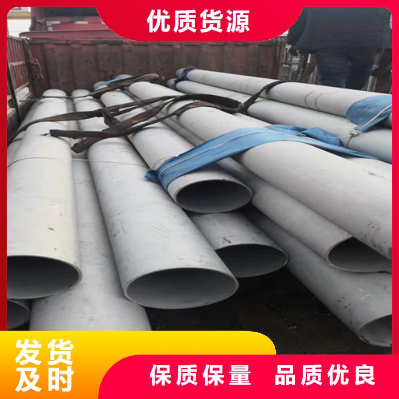 321不锈钢焊管图片-厂家工期短发货快