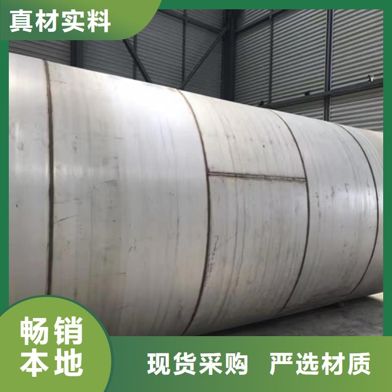 定做：(304不锈钢焊管)经销商