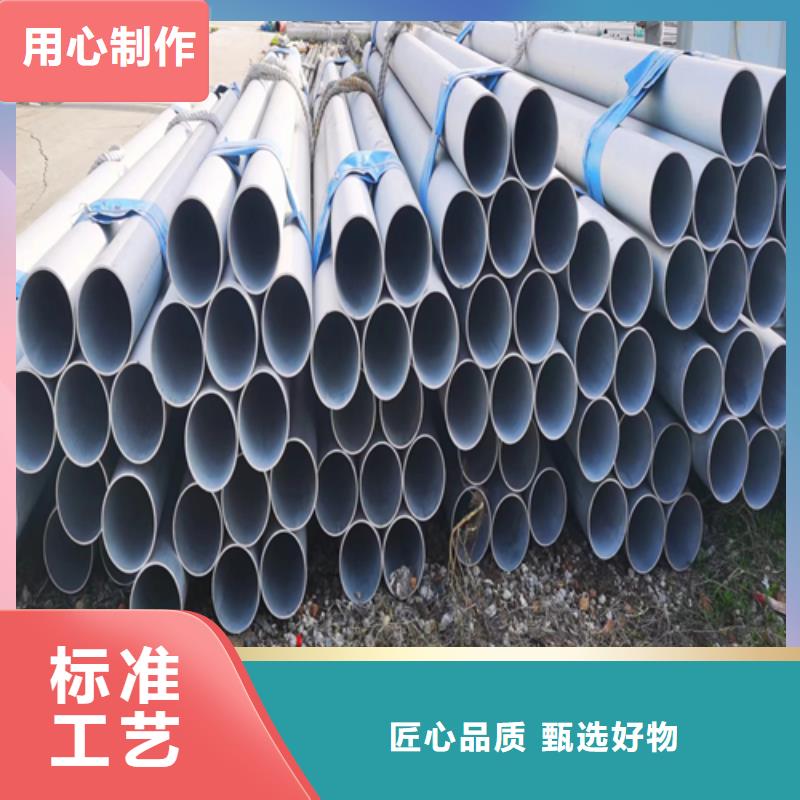 310s不锈钢焊管、310s不锈钢焊管厂家-本地品牌欢迎来厂考察