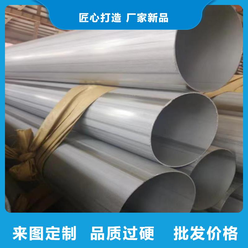 DN750不锈钢焊管企业-值得信赖买的放心